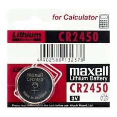 Bateria Maxell CR2450/5BP litowa